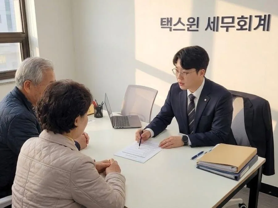 택스윈 세무회계 상담 장면